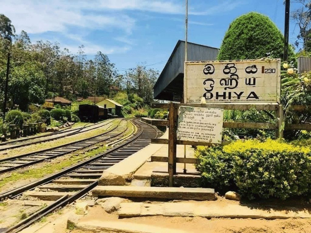 Ohiya Station